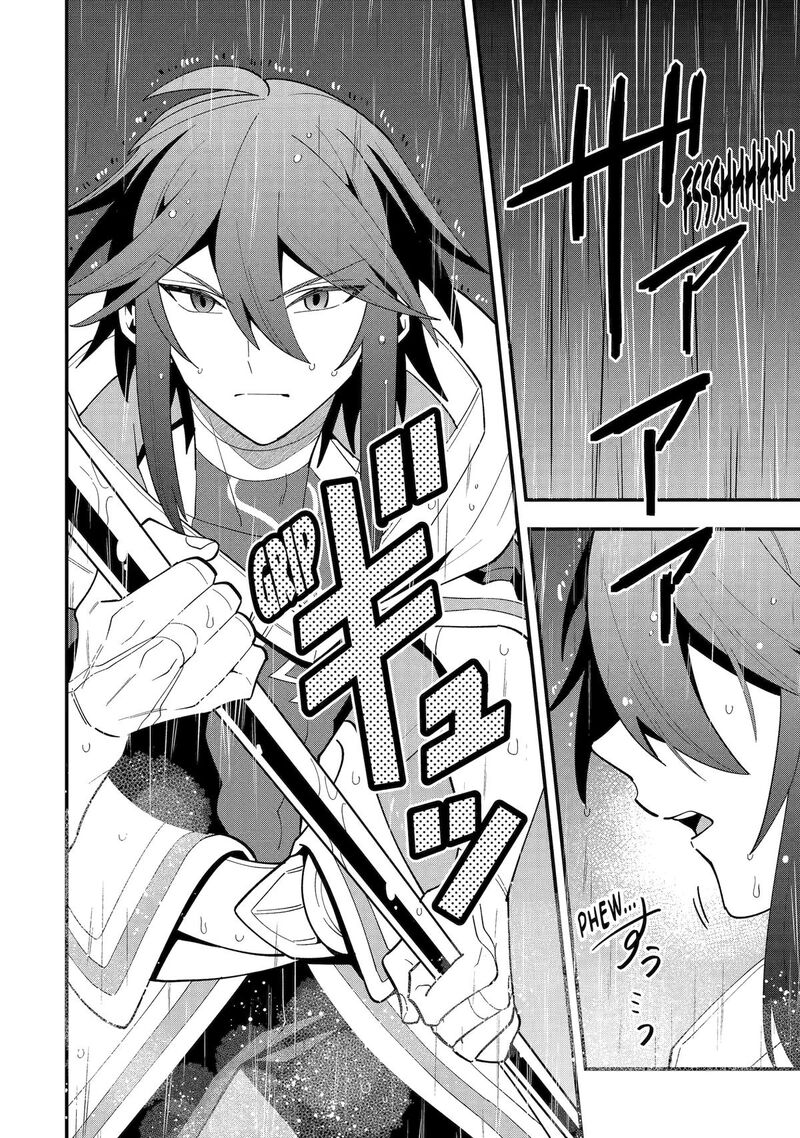 The Strongest Sorcerer Who Makes Full Use Of The Strategy Guide Chapter 69 Page 4