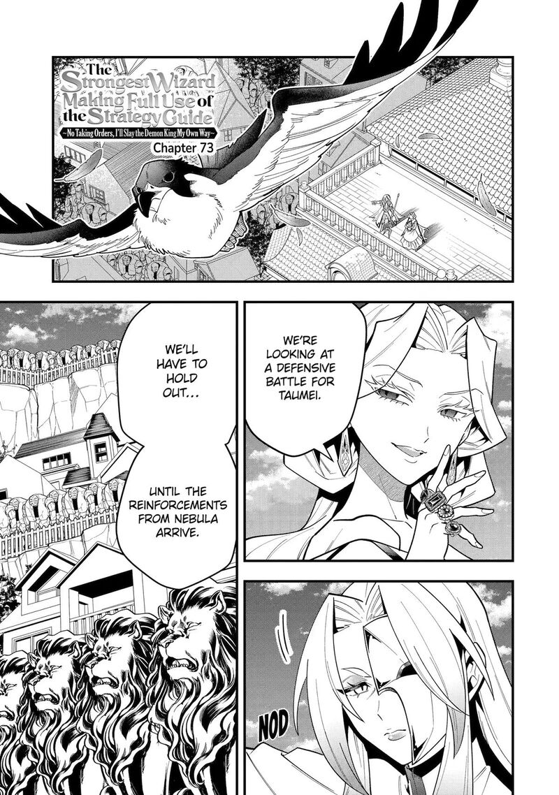 The Strongest Sorcerer Who Makes Full Use Of The Strategy Guide Chapter 73 Page 1