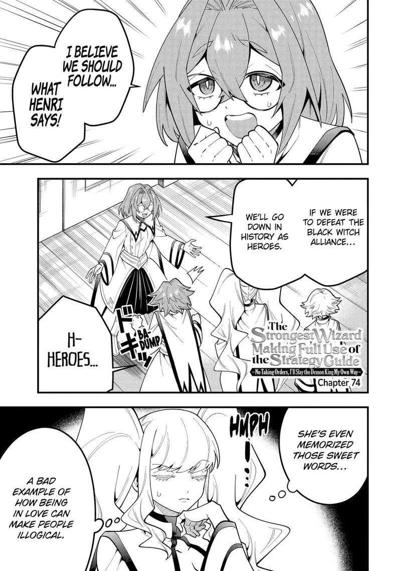The Strongest Sorcerer Who Makes Full Use Of The Strategy Guide Chapter 74 Page 1