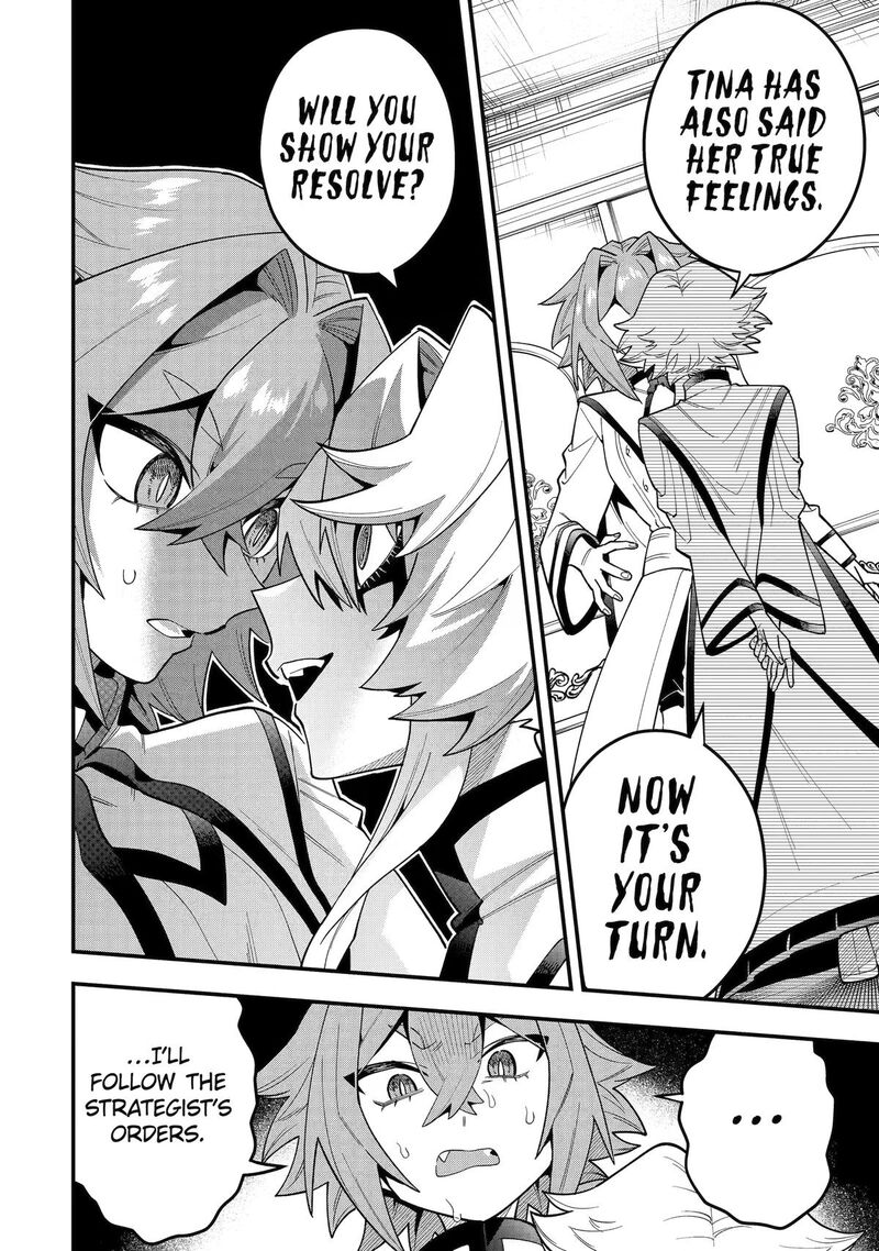 The Strongest Sorcerer Who Makes Full Use Of The Strategy Guide Chapter 74 Page 20