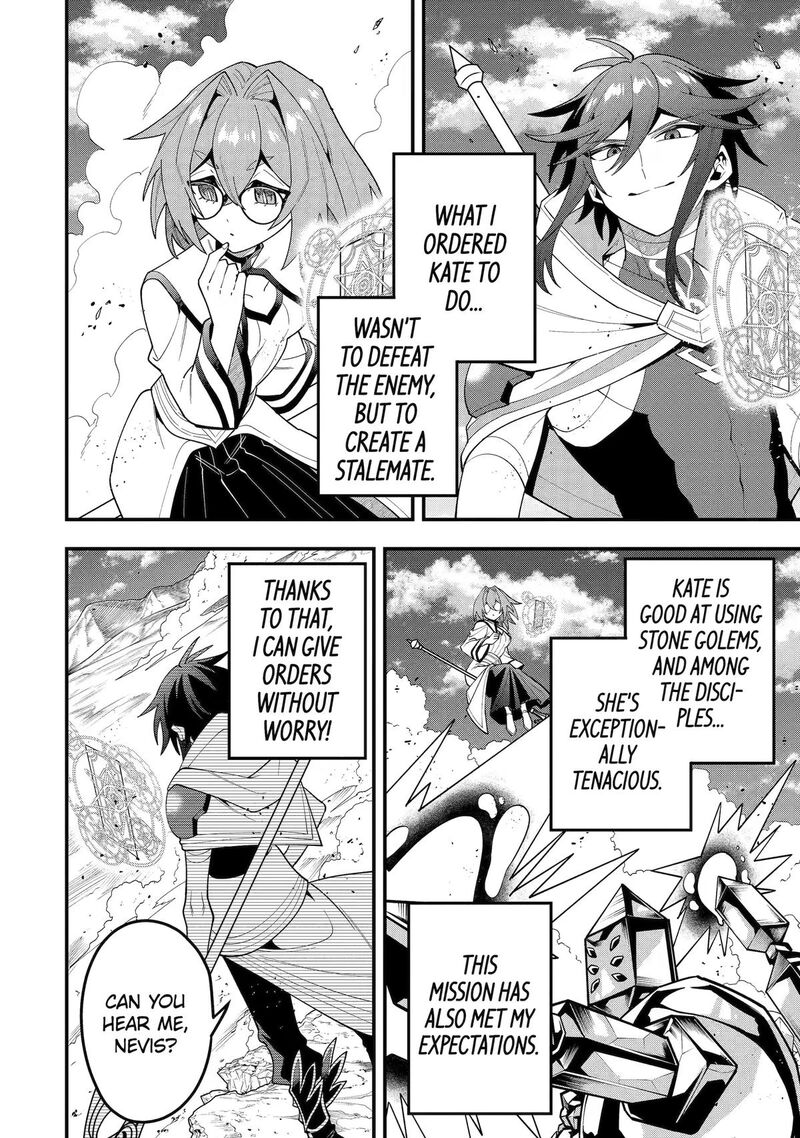 The Strongest Sorcerer Who Makes Full Use Of The Strategy Guide Chapter 75 Page 16