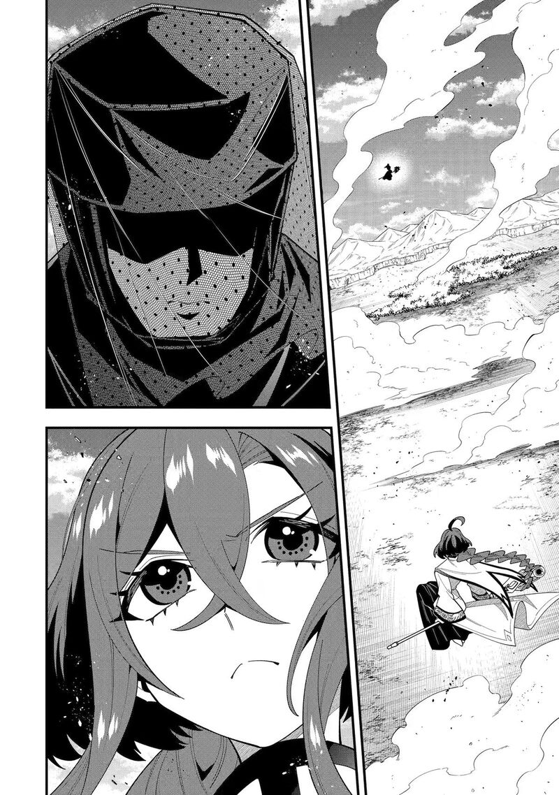 The Strongest Sorcerer Who Makes Full Use Of The Strategy Guide Chapter 75 Page 36