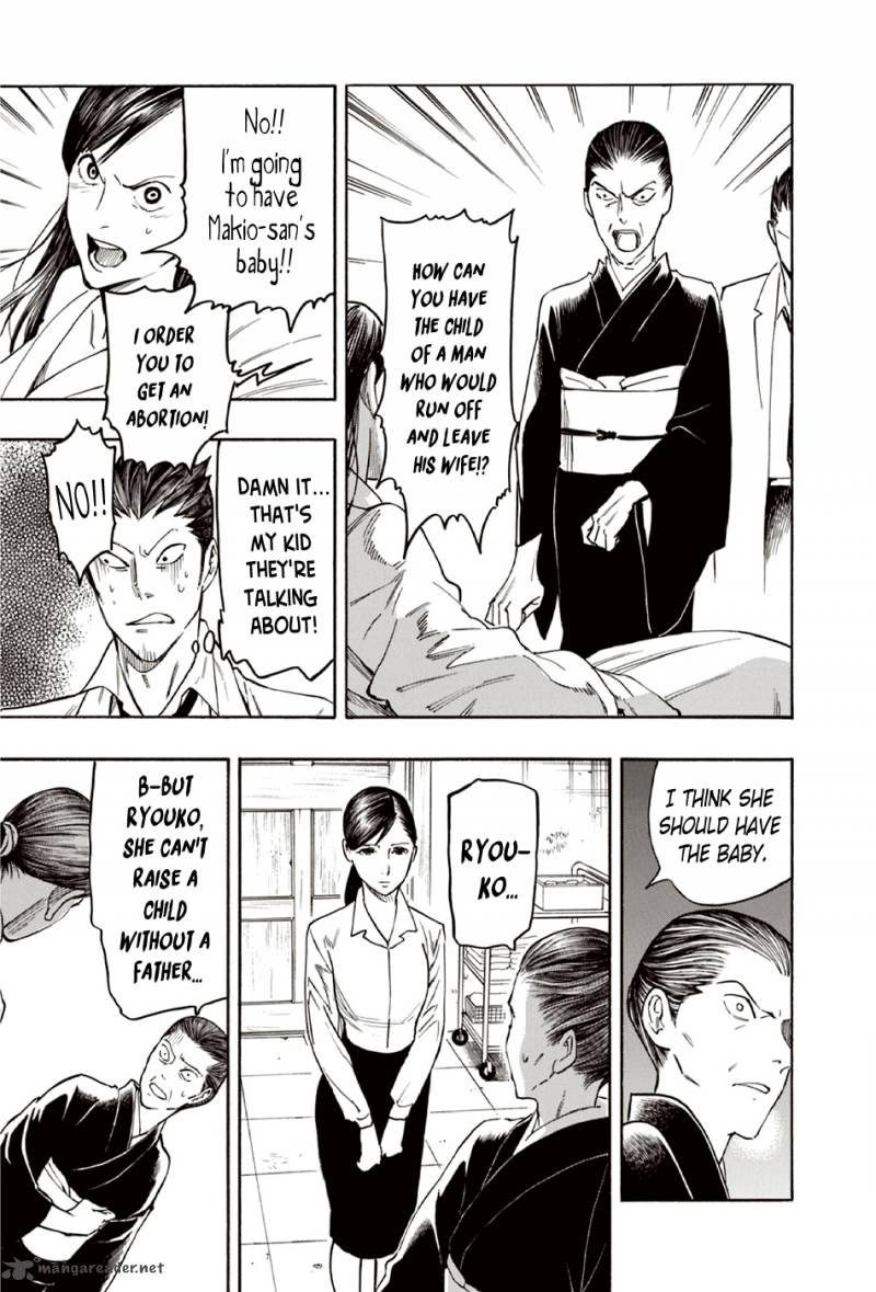 The Summer Of The Ubume Chapter 8 Page 14
