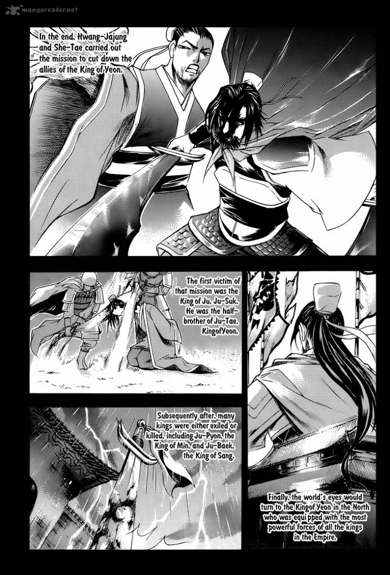 The Sword Of Emperor Chapter 1 Page 11