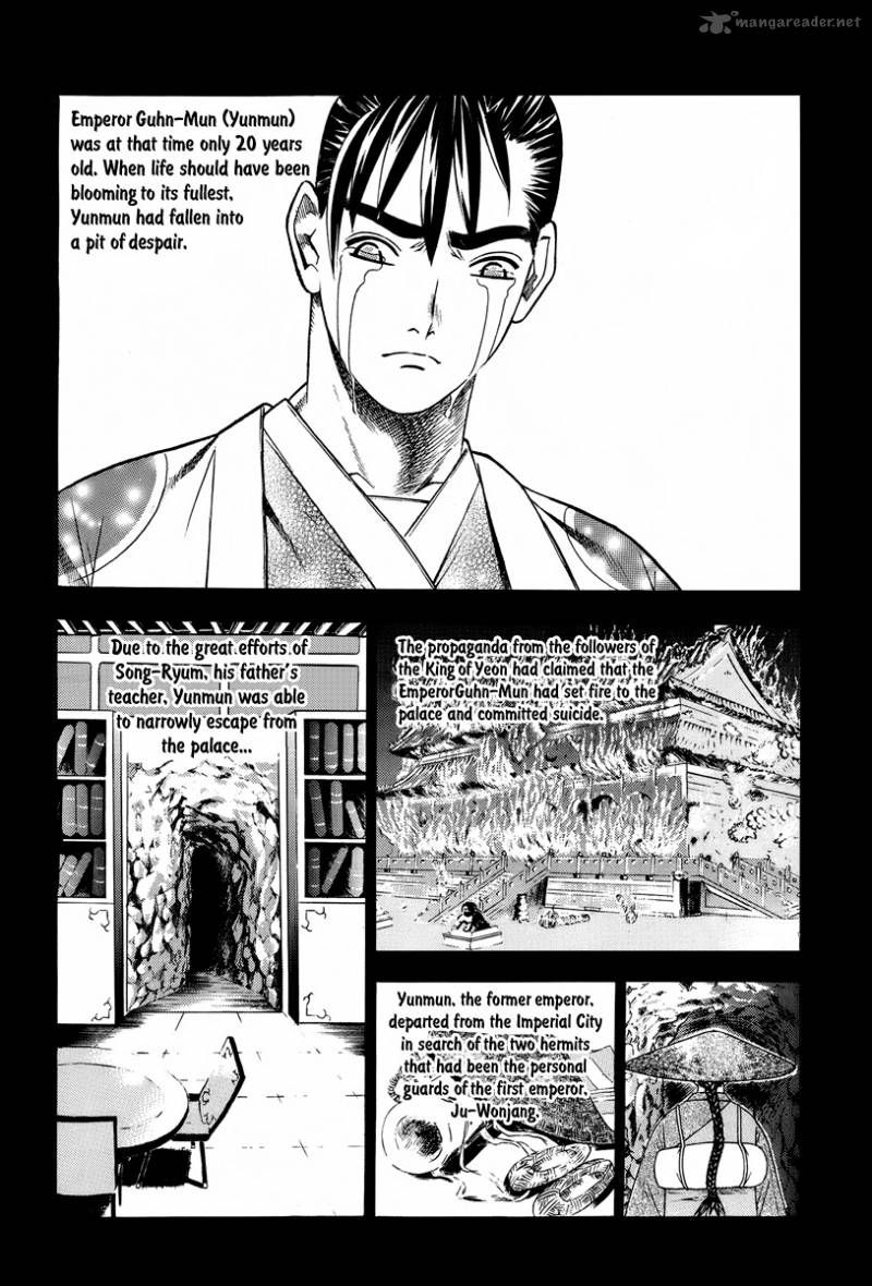The Sword Of Emperor Chapter 1 Page 14