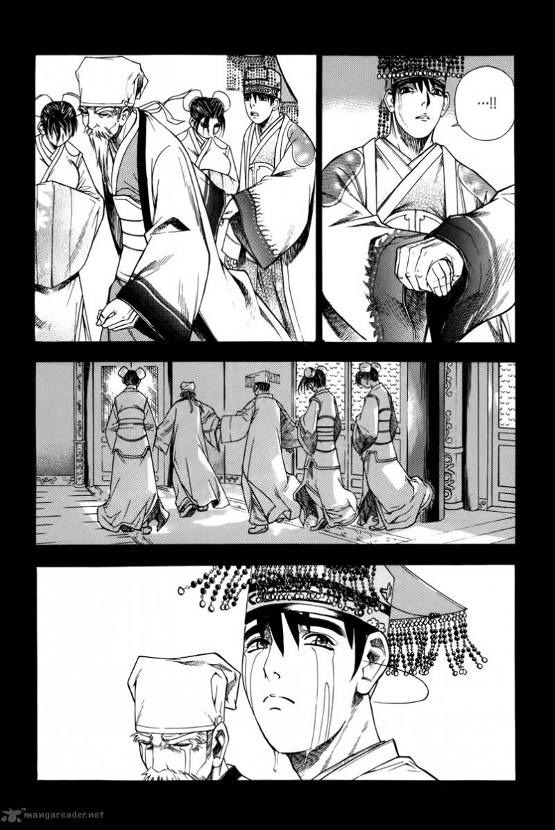 The Sword Of Emperor Chapter 1 Page 38
