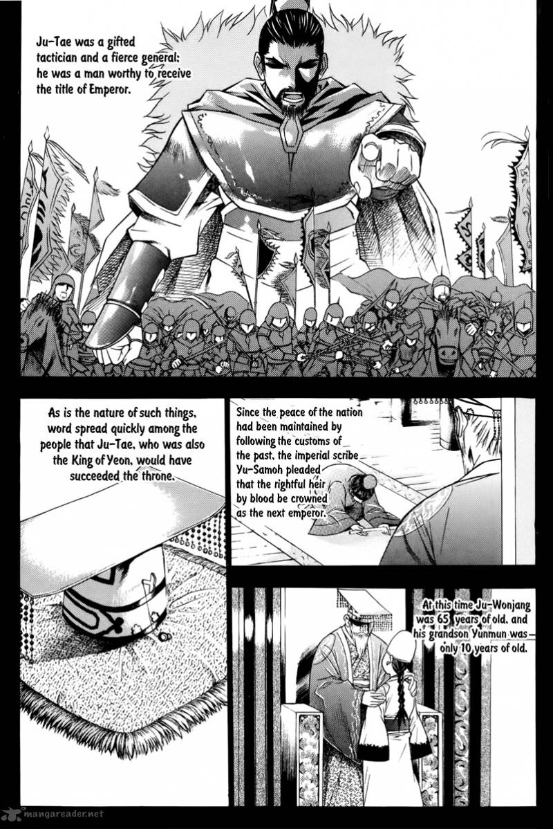 The Sword Of Emperor Chapter 1 Page 6