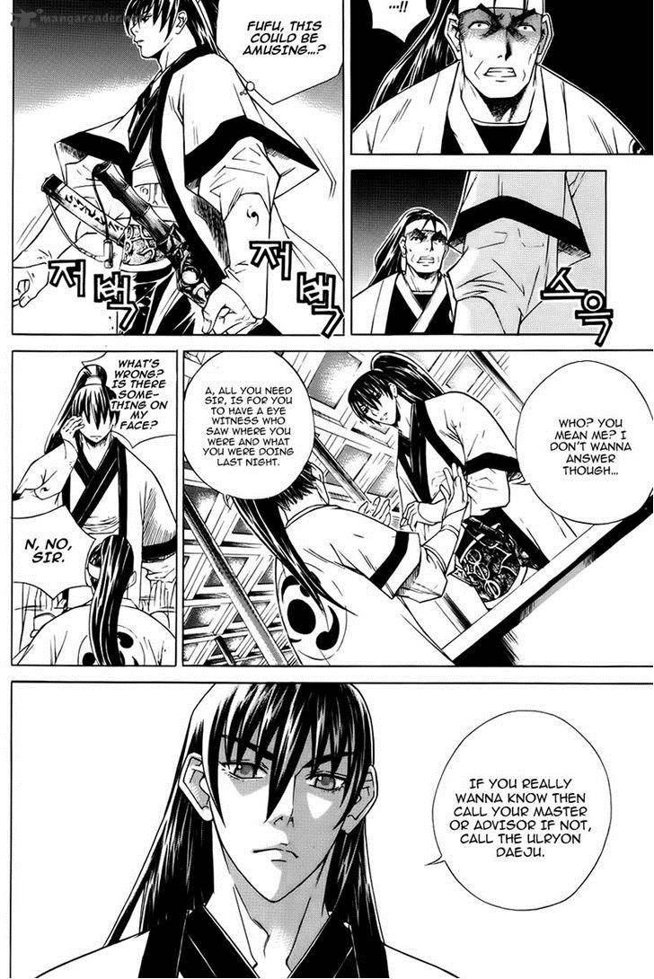 The Sword Of Emperor Chapter 18 Page 16