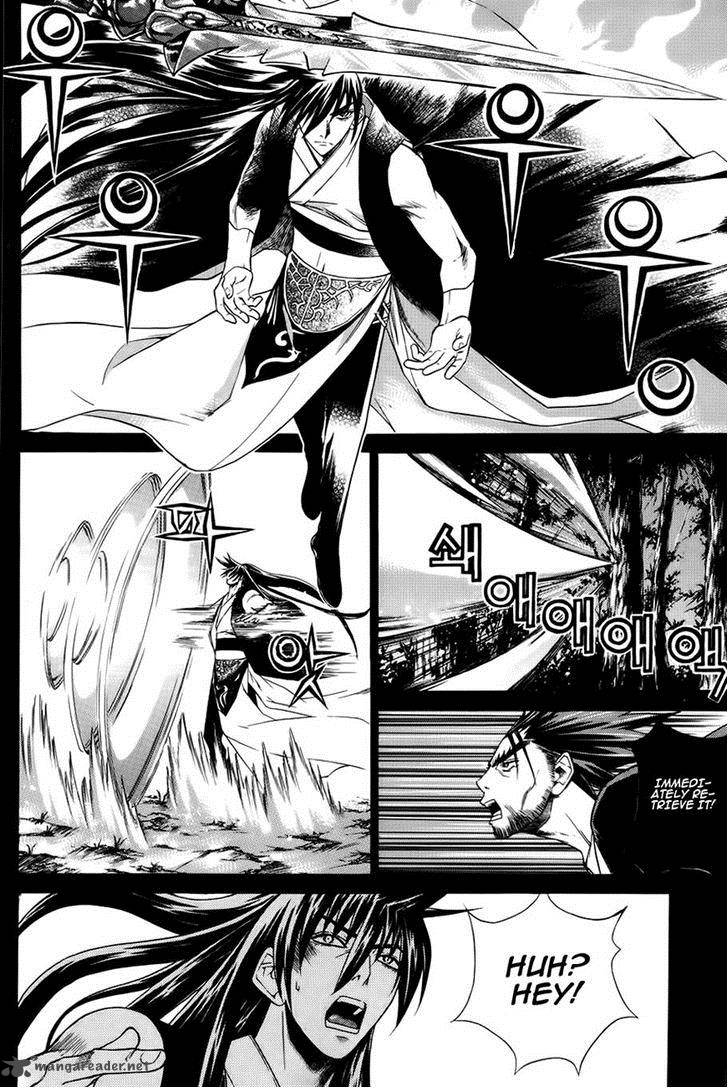 The Sword Of Emperor Chapter 19 Page 5