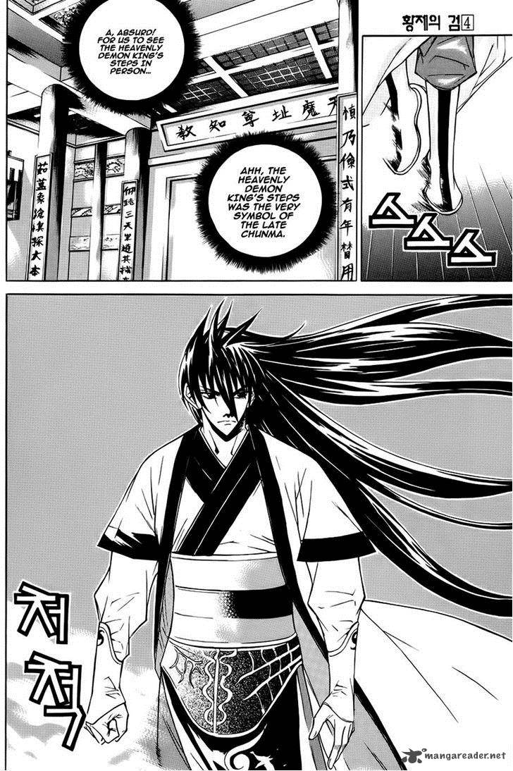 The Sword Of Emperor Chapter 21 Page 26