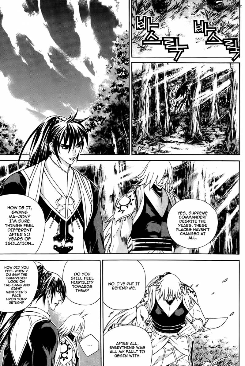 The Sword Of Emperor Chapter 25 Page 2
