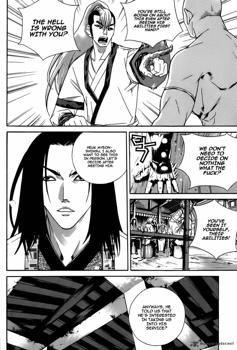 The Sword Of Emperor Chapter 25 Page 27