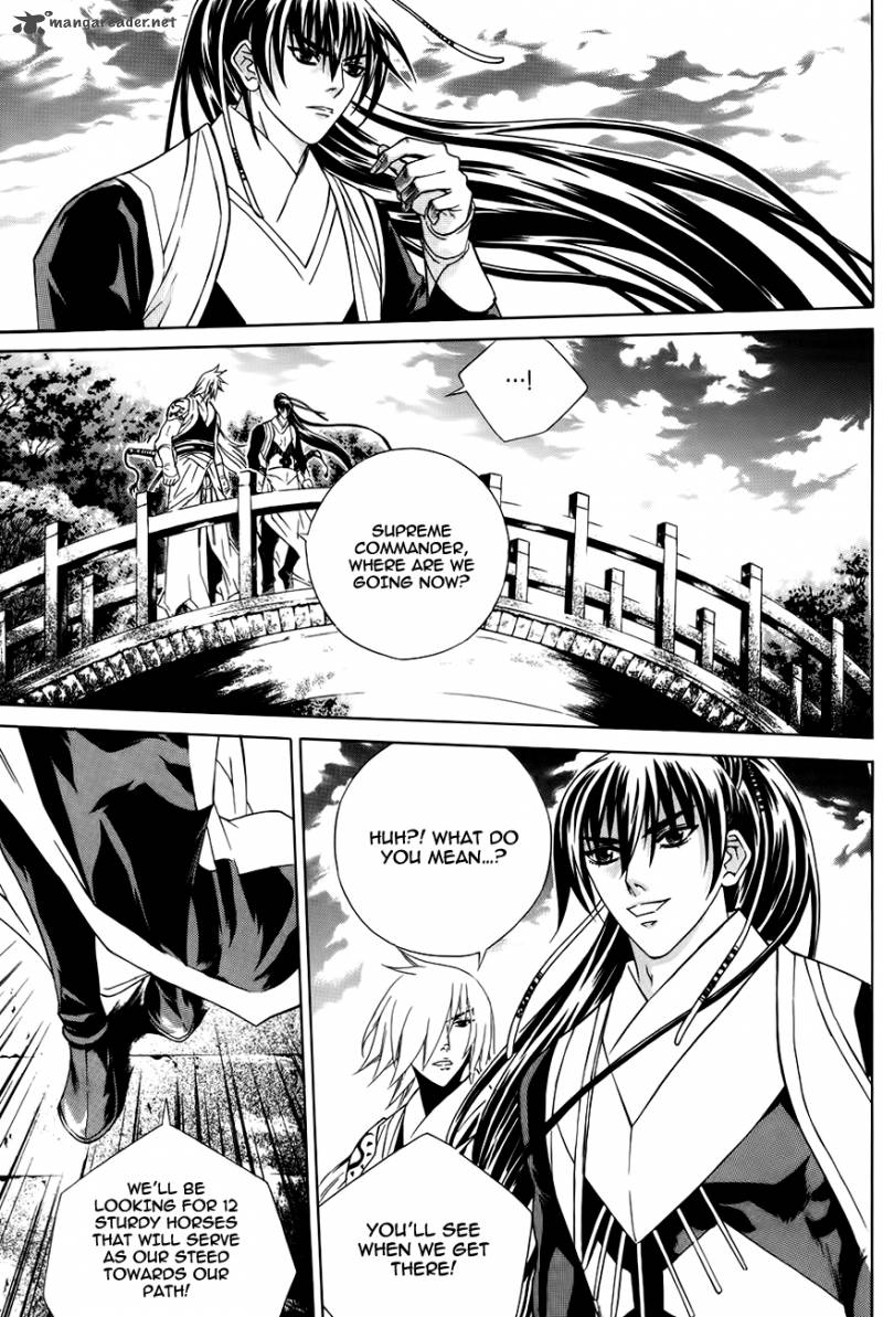 The Sword Of Emperor Chapter 25 Page 4