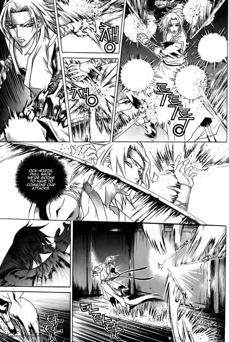 The Sword Of Emperor Chapter 26 Page 44