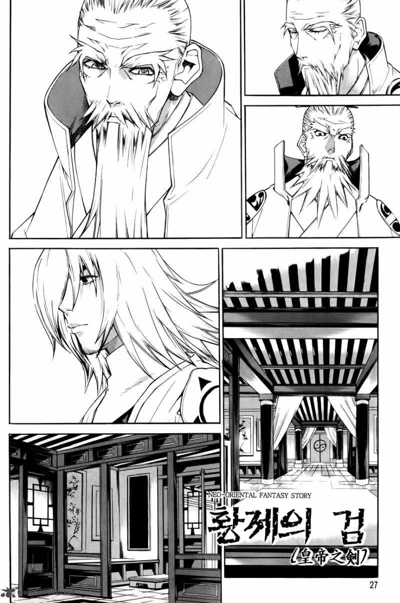 The Sword Of Emperor Chapter 29 Page 9