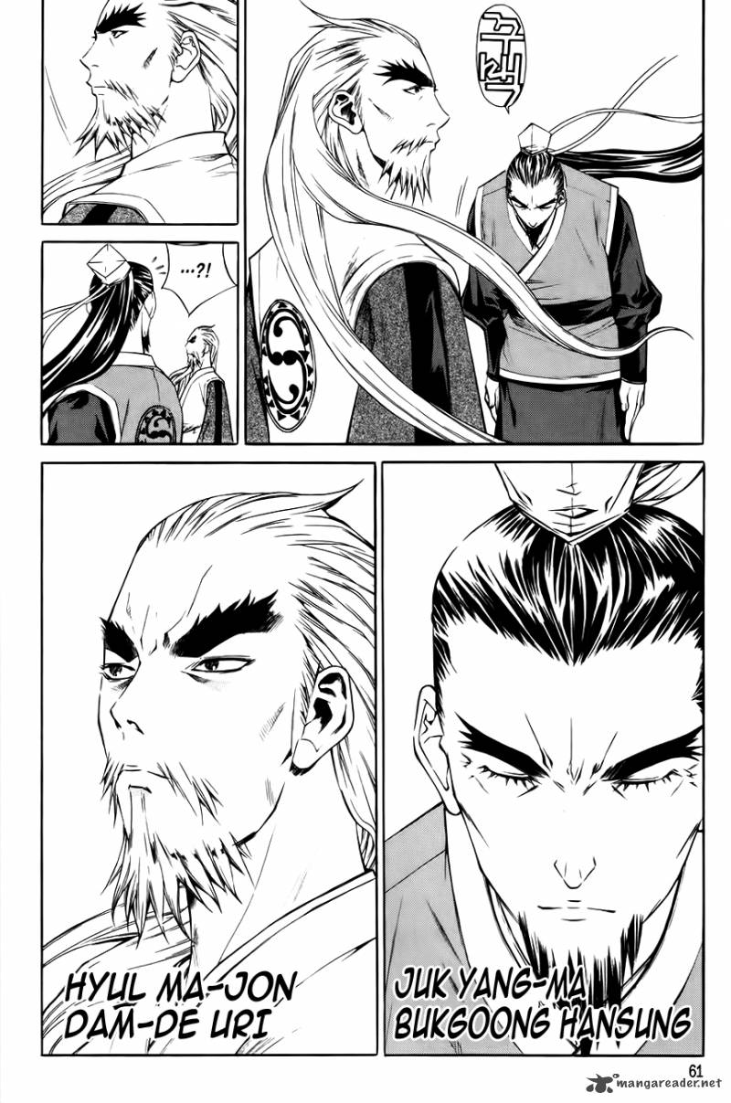The Sword Of Emperor Chapter 30 Page 10
