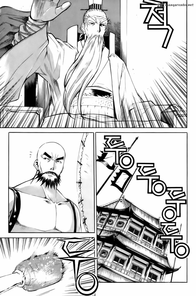 The Sword Of Emperor Chapter 30 Page 7