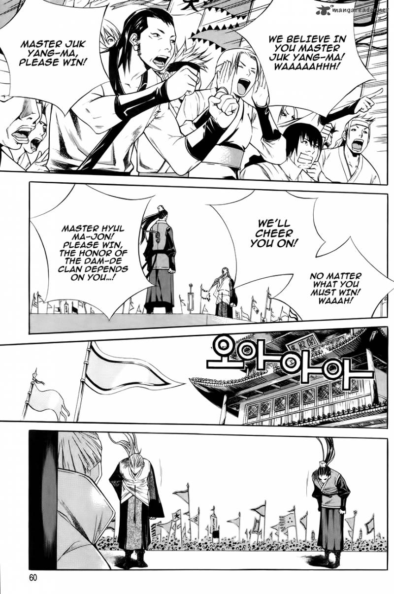 The Sword Of Emperor Chapter 30 Page 9