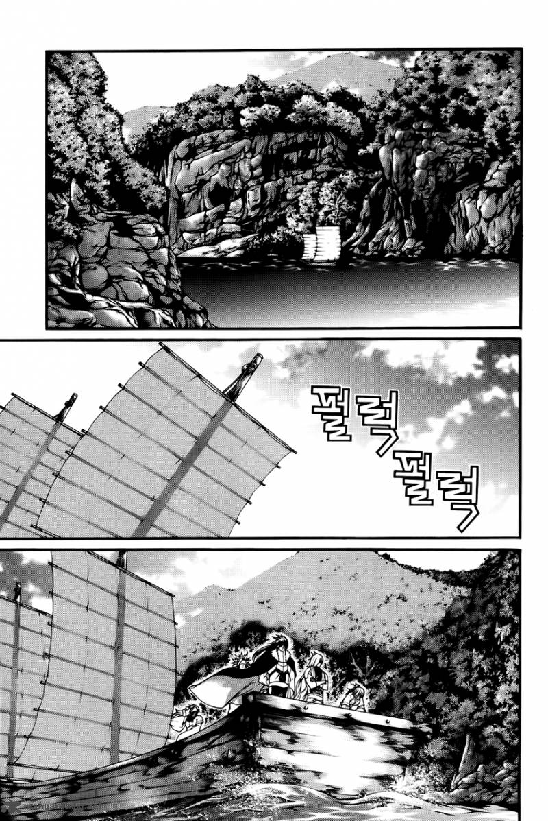 The Sword Of Emperor Chapter 41 Page 45