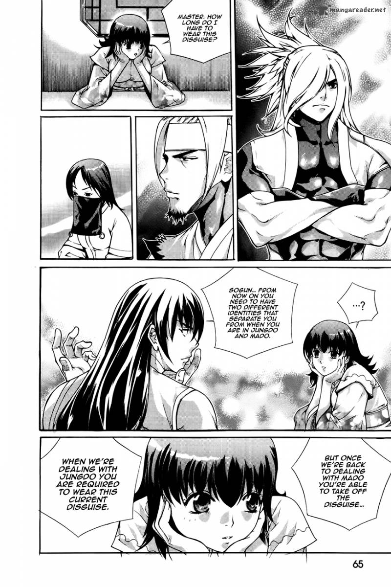 The Sword Of Emperor Chapter 41 Page 48