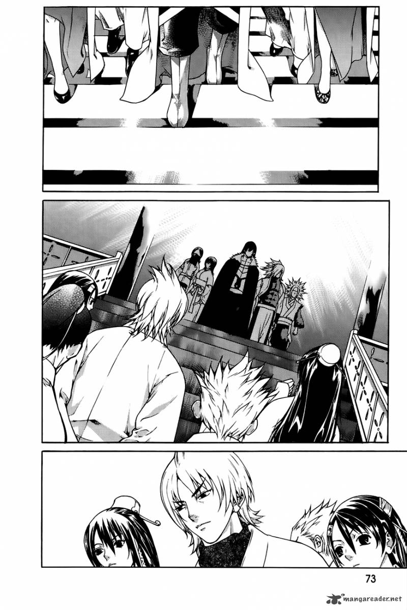 The Sword Of Emperor Chapter 41 Page 56