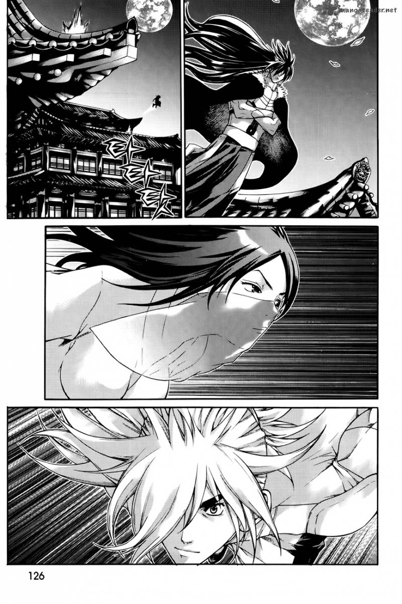 The Sword Of Emperor Chapter 43 Page 2