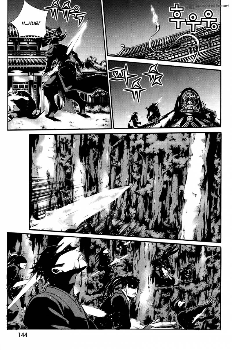 The Sword Of Emperor Chapter 43 Page 20