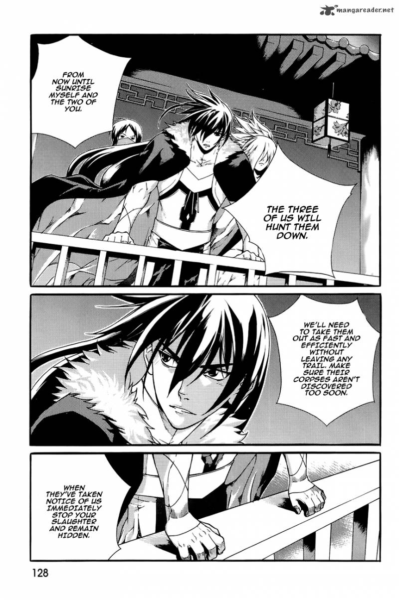 The Sword Of Emperor Chapter 43 Page 4