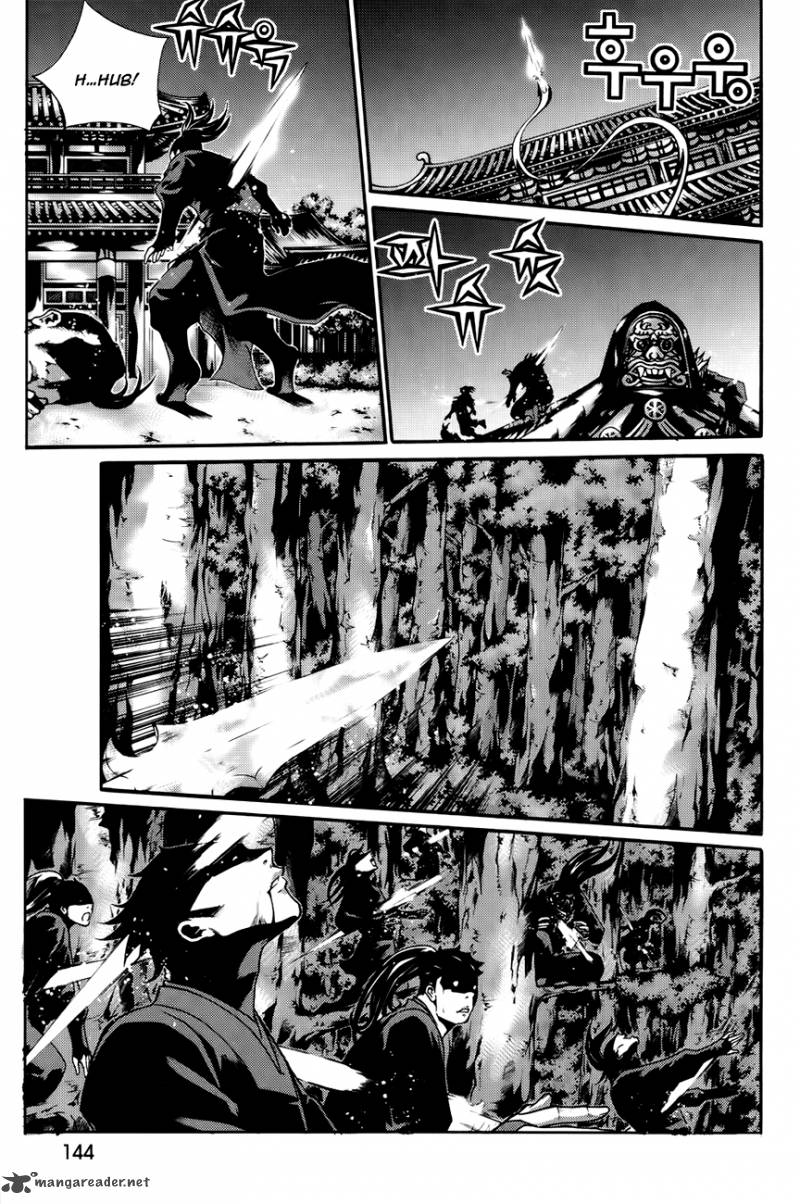 The Sword Of Emperor Chapter 43 Page 43
