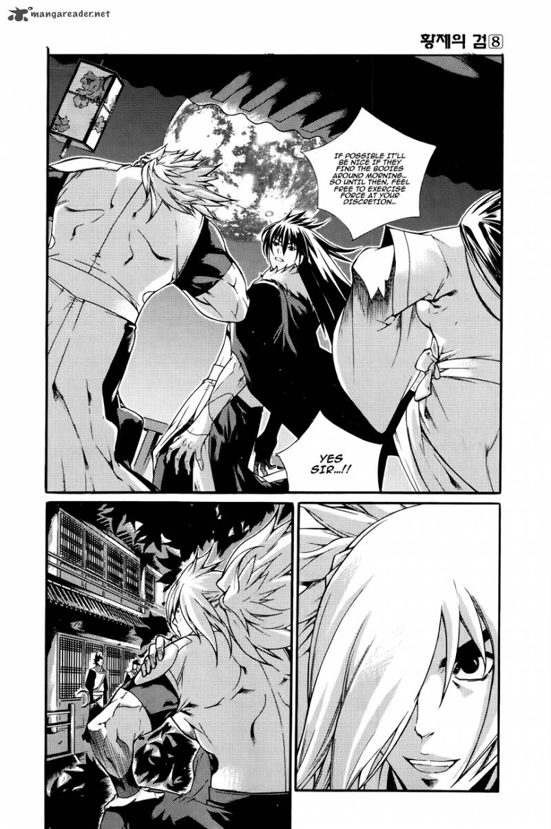 The Sword Of Emperor Chapter 43 Page 5