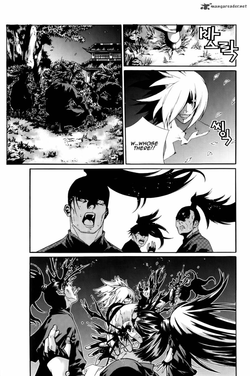 The Sword Of Emperor Chapter 43 Page 6