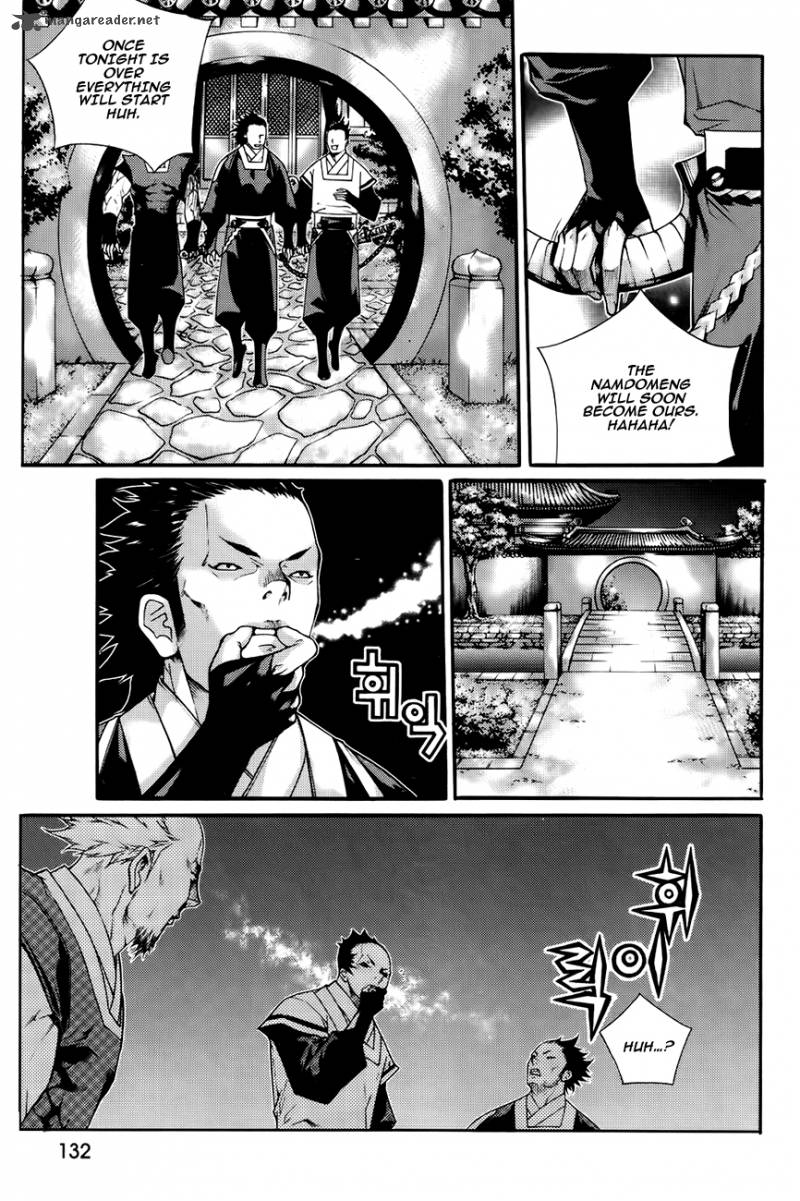 The Sword Of Emperor Chapter 43 Page 8