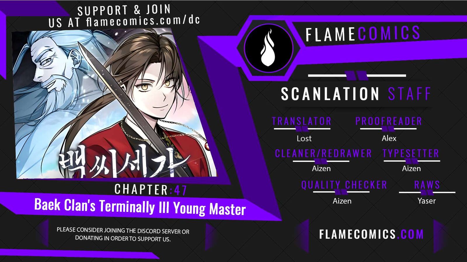 The Terminally Ill Young Master Of The Baek Clan Chapter 47 Page 1