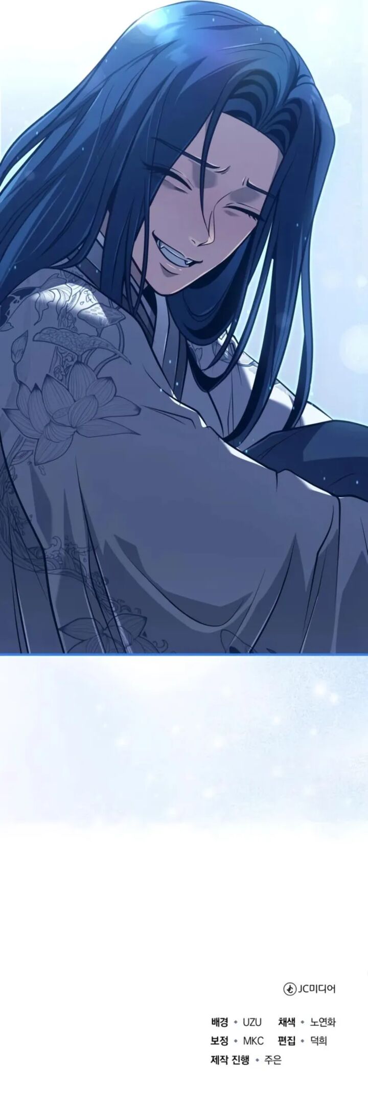 The Terminally Ill Young Master Of The Baek Clan Chapter 76 Page 15
