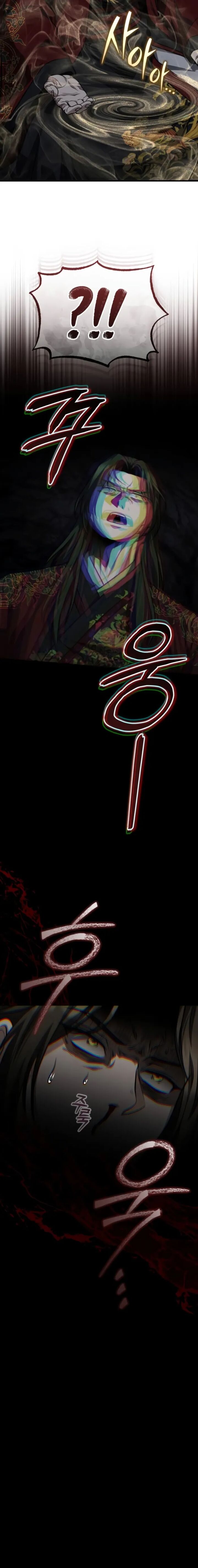 The Terminally Ill Young Master Of The Baek Clan Chapter 85 Page 16