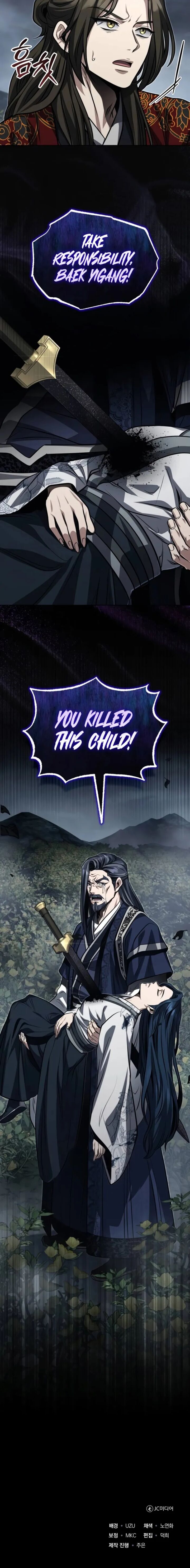 The Terminally Ill Young Master Of The Baek Clan Chapter 85 Page 21