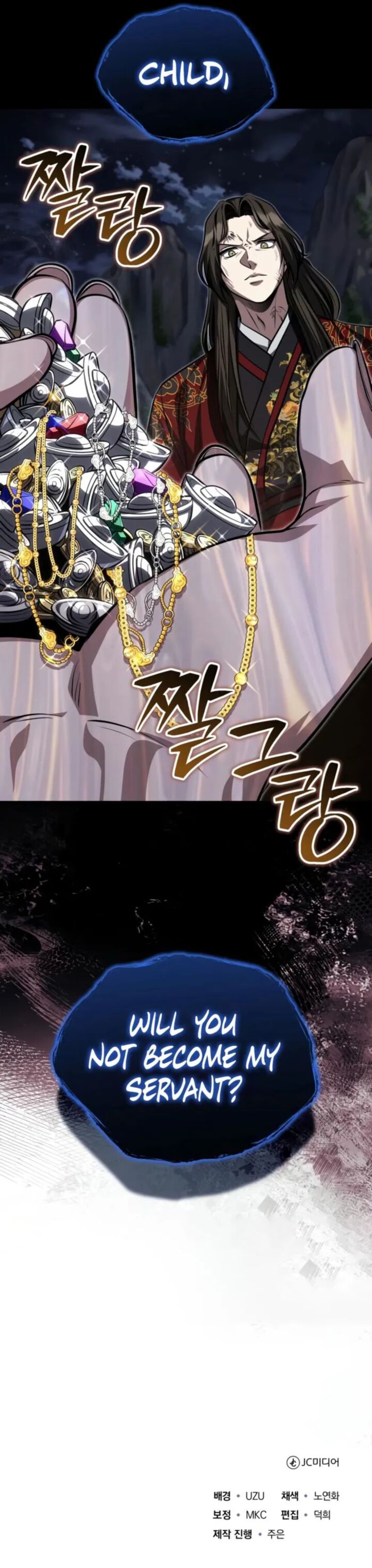 The Terminally Ill Young Master Of The Baek Clan Chapter 87 Page 21