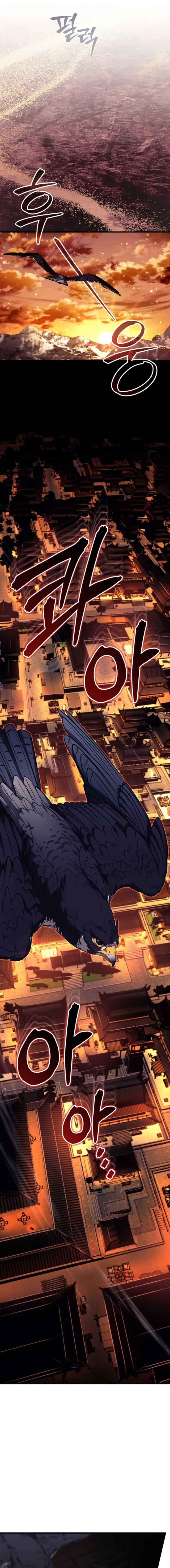 The Terminally Ill Young Master Of The Baek Clan Chapter 89 Page 13