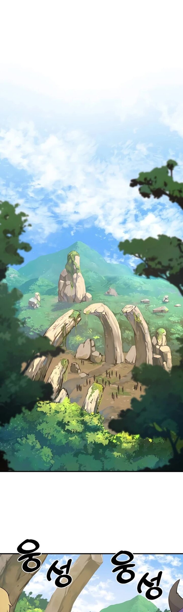 The Top Dungeon Farmer Chapter 1 Page 1