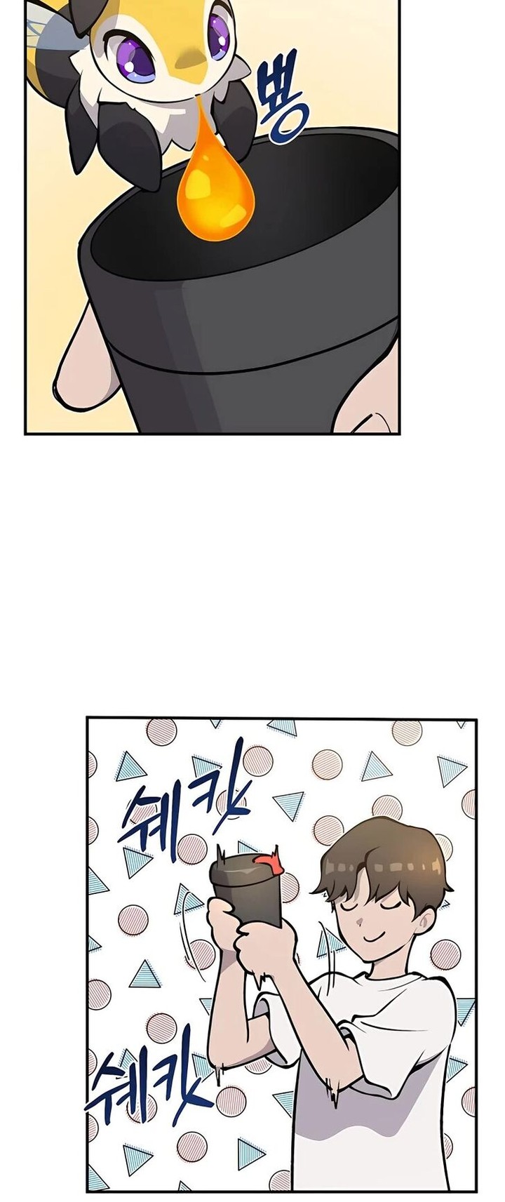 The Top Dungeon Farmer Chapter 1 Page 16