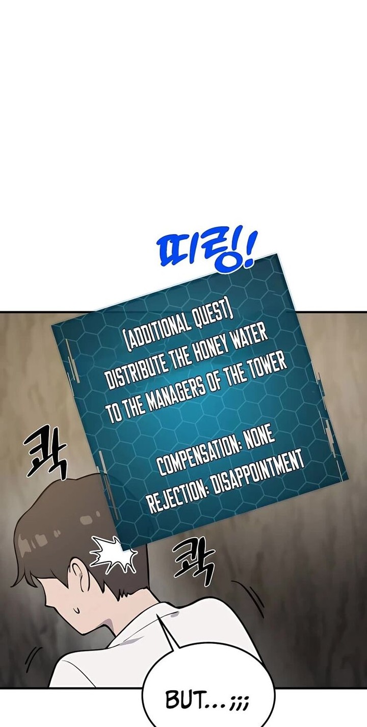 The Top Dungeon Farmer Chapter 1 Page 20