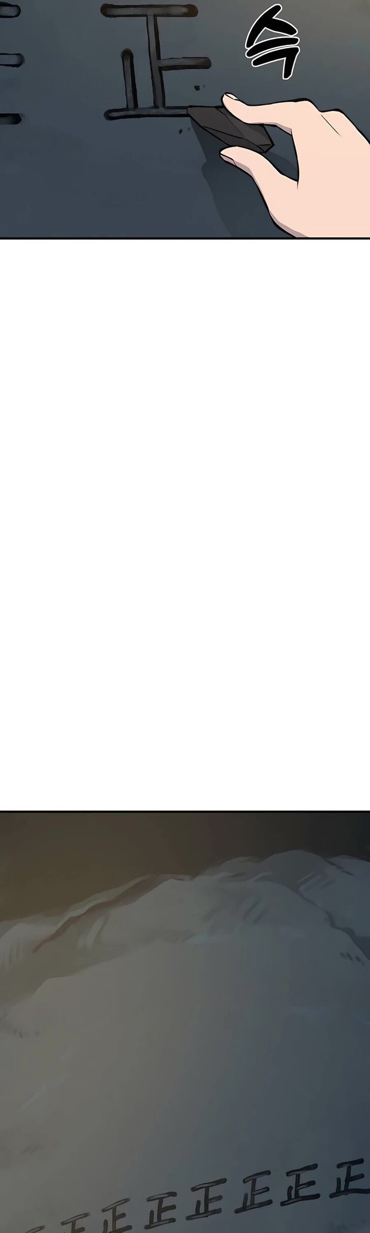 The Top Dungeon Farmer Chapter 1 Page 28