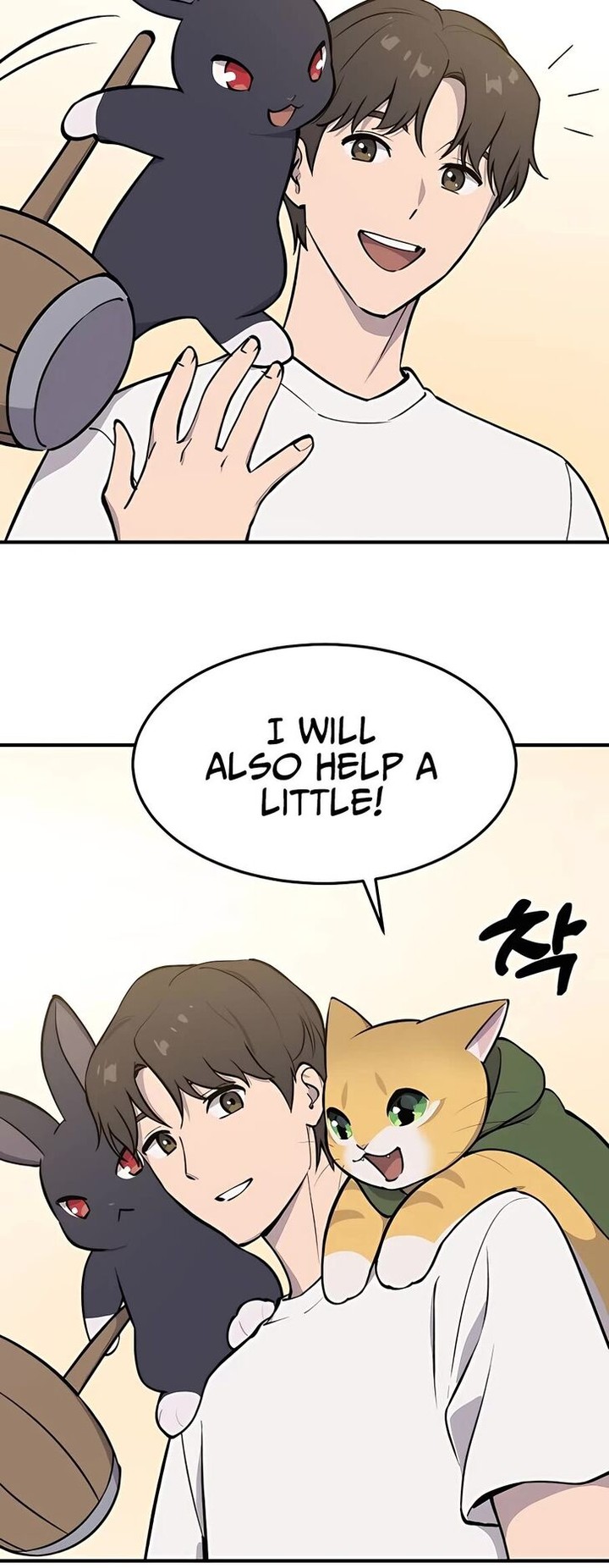 The Top Dungeon Farmer Chapter 1 Page 31