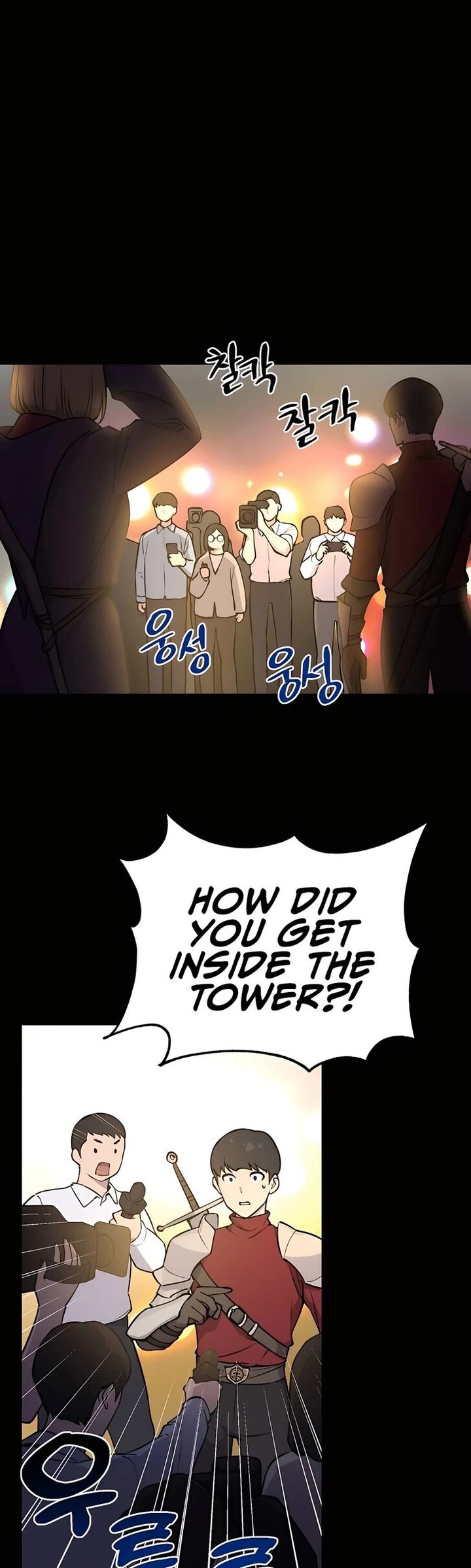 The Top Dungeon Farmer Chapter 1 Page 42