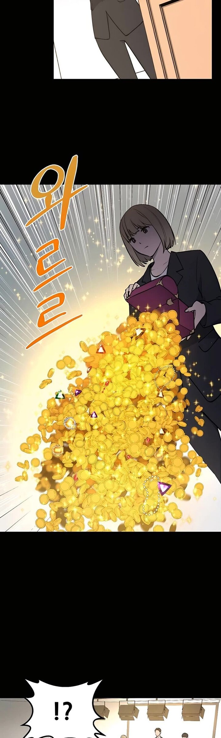 The Top Dungeon Farmer Chapter 1 Page 49