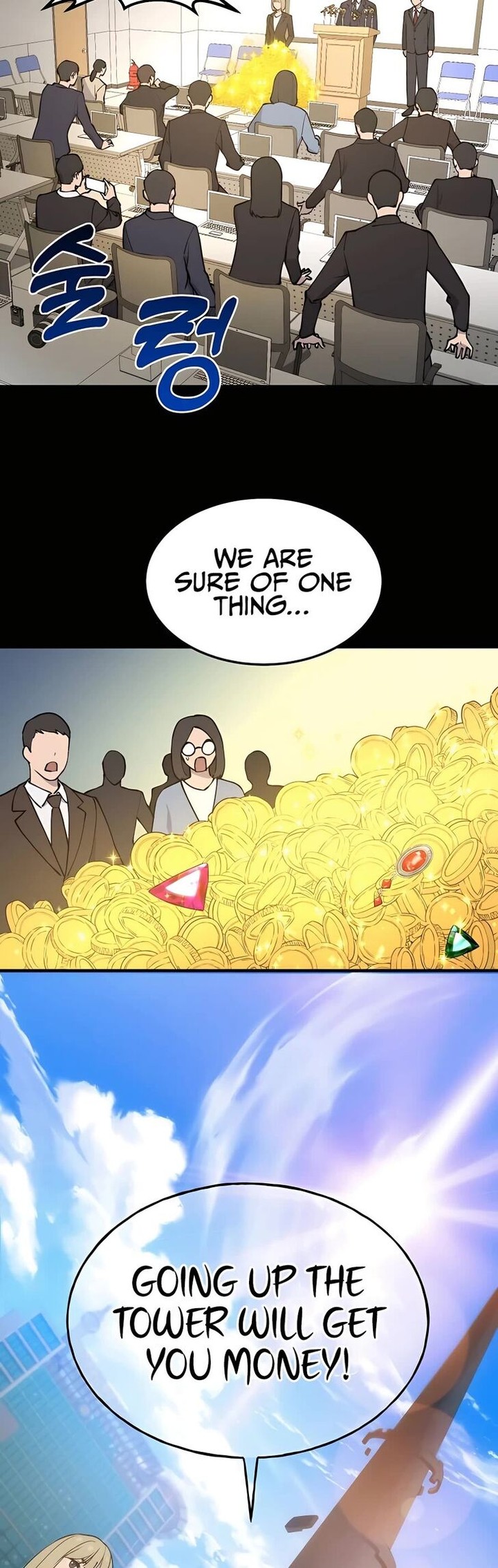 The Top Dungeon Farmer Chapter 1 Page 50