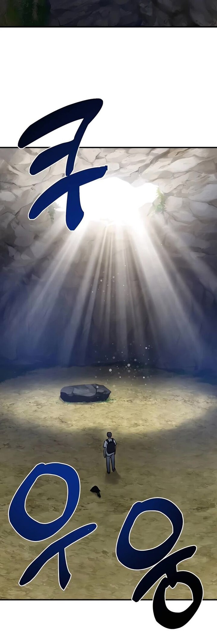 The Top Dungeon Farmer Chapter 1 Page 77