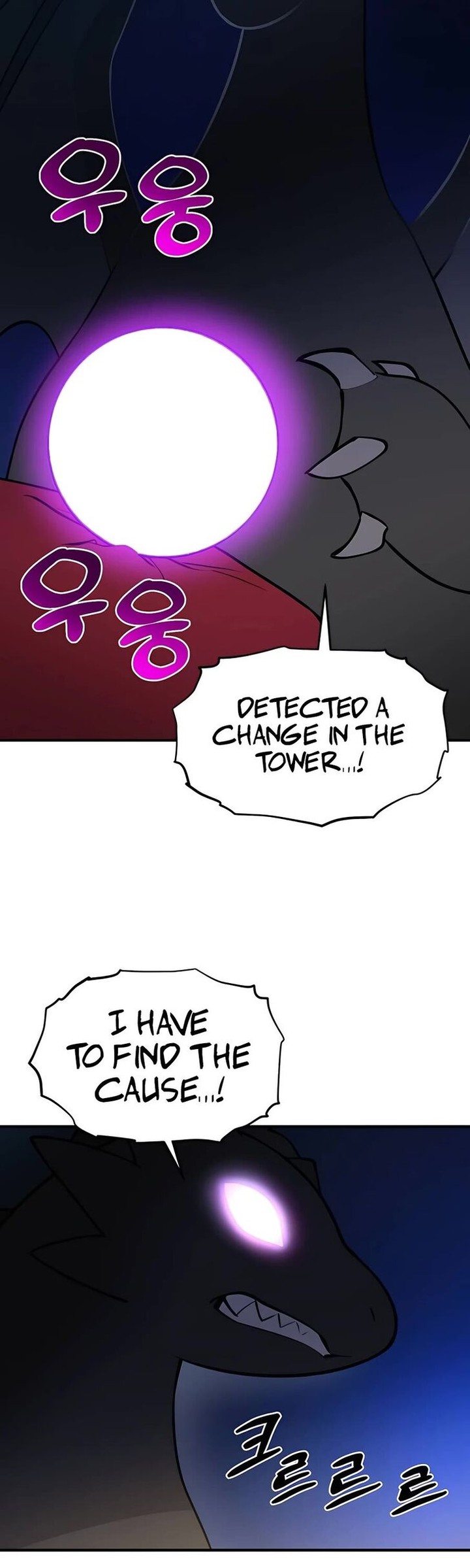 The Top Dungeon Farmer Chapter 1 Page 84