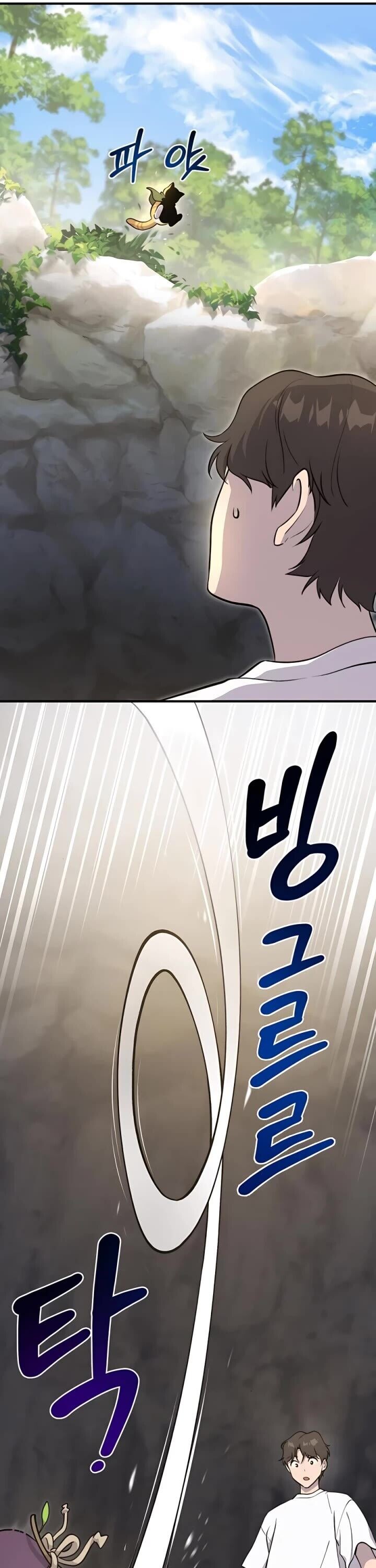 The Top Dungeon Farmer Chapter 10 Page 55