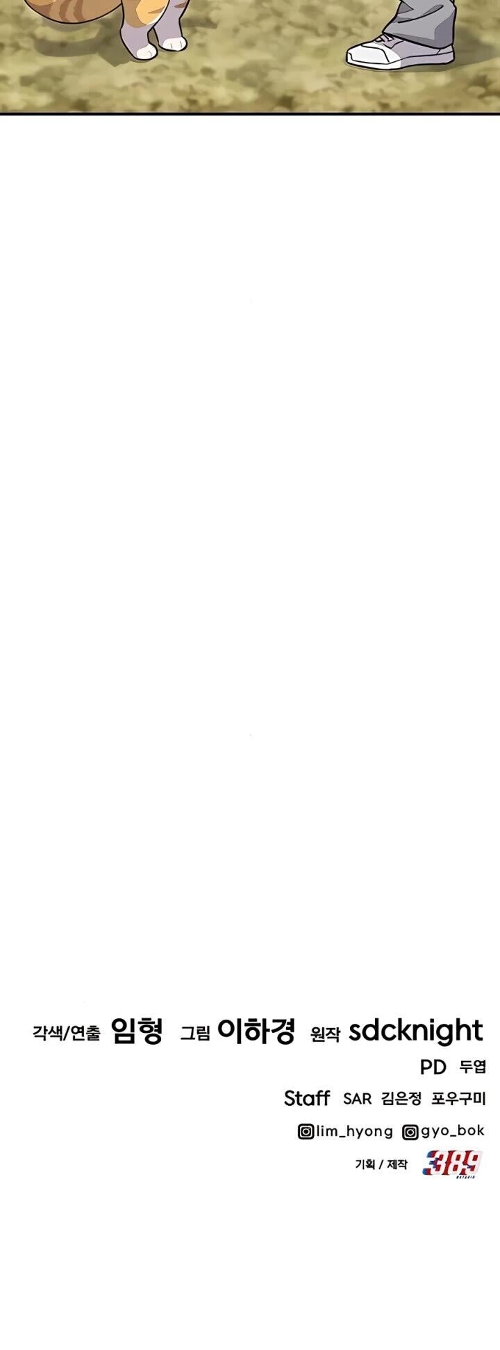 The Top Dungeon Farmer Chapter 10 Page 59